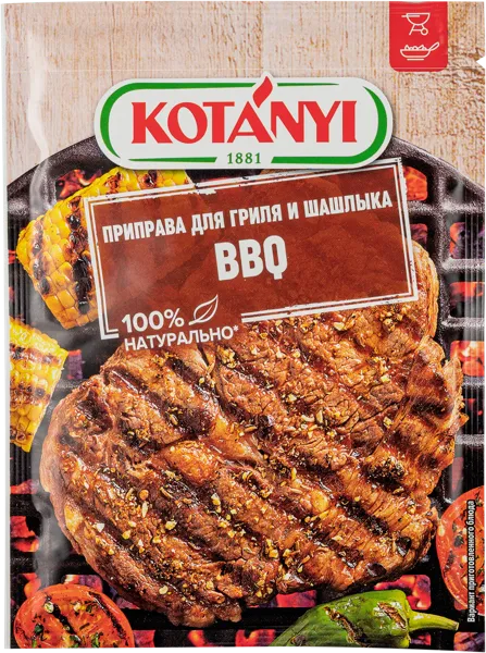 Изображение Приправа для гриля шашлыка Котани барбекю Котани Гмбх м/у, 25 г