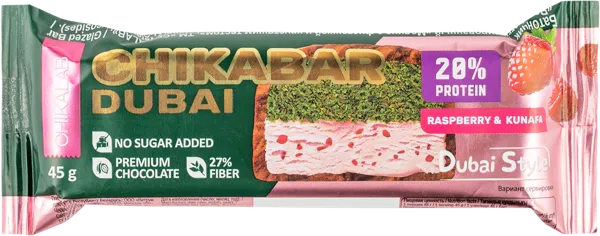 Изображение Батончик протеиновый Чикалаб малина фисташка катаифи Фитнес Фуд м/у, 45 г
