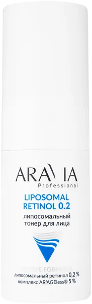 Изображение Тонер для лица липосомальный Аравия профешнл ретинол 0.2 Лаборатория Эксперт п/у, 150 мл
