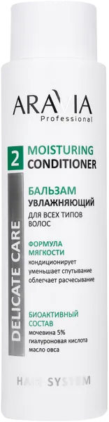 Изображение Бальзам для всех типов волос Аравия профешнл увлажняющий Лаборатория Эксперт п/у, 420 мл
