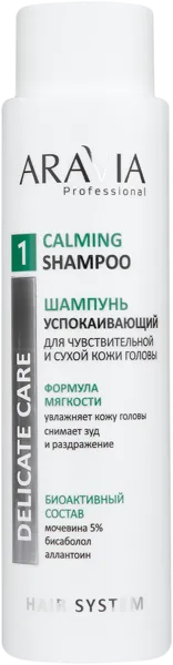 Изображение Шампунь для волос Аравия профешнл успокаивающий Лаборатория Эксперт п/у, 420 мл