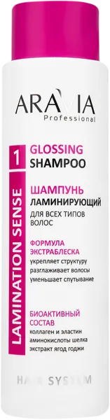 Изображение Шампунь для всех типов волос Аравия профешнл ламинирующий Лаборатория Эксперт п/у, 420 мл