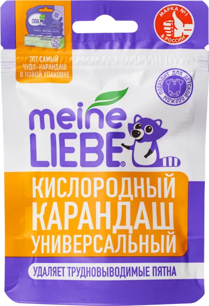 Изображение Пятновыводитель для белья Майн либе карандаш универсальный Пилигрим ООО к/у, 35 г