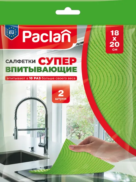 Изображение Салфетка для уборки 18*20см Паклан губчатая СеДо сп м/у, 2 шт