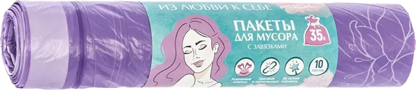 Изображение Пакет 35л для мусора Юл Лав пионы с завязками Юл Лав м/у, 10 шт