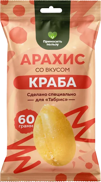 Изображение Арахис жареный Табрис краб Орехпром м/у, 60 г