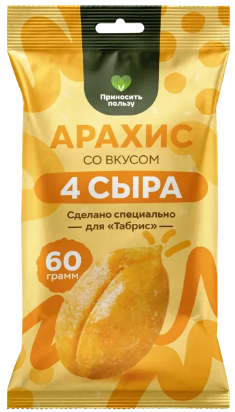 Изображение Арахис жареный Табрис четыре сыра Орехпром м/у, 60 г