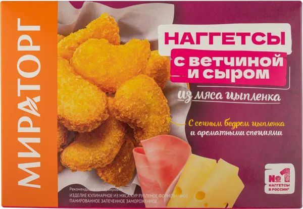 Изображение Полуфабрикат замороженный Мираторг наггетсы с ветчиной и сыр Мираторг Запад карт/уп, 250 г