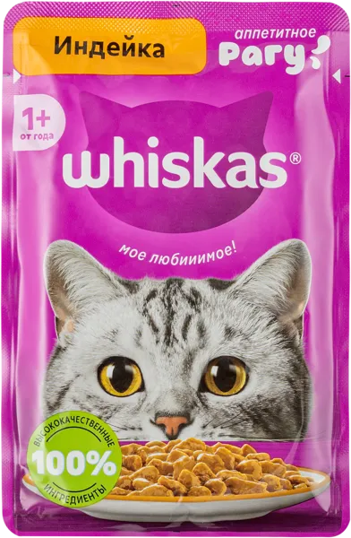 Изображение Корм для кошек Вискас рагу индейка Марс м/у, 75 г