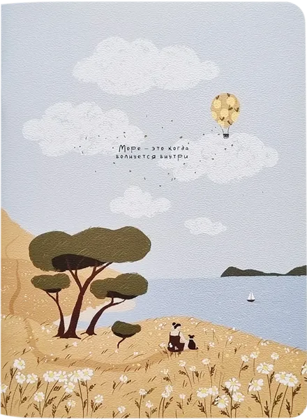 Изображение Тетрадь 48л клетка Би Смарт соул облака Инфолио Групп , 1 шт