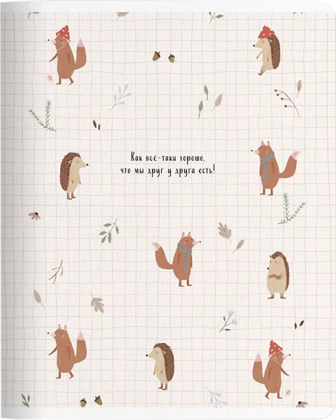 Изображение Тетрадь школьная 48л клетка Би Смарт дримлэнд лес Полиграф Принт , 1 шт