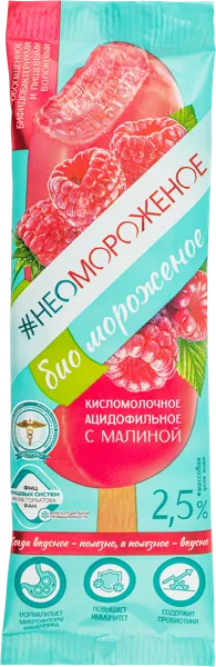 Изображение Мороженое и бифидобактериями Неомороженое ацидофильное с малиной Морозофф ООО флоупак, 70 г