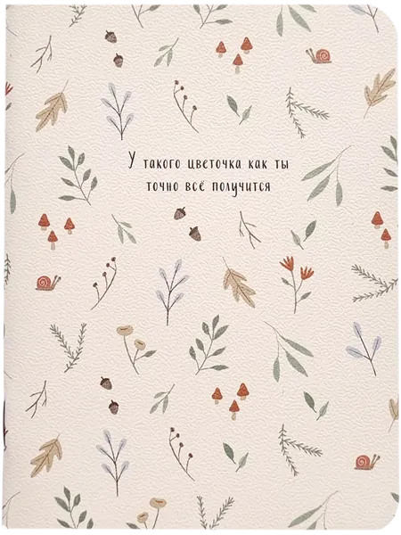 Изображение Блокнот 32л линия Би Смарт дримлэнд листья Инфолио Групп , 1 шт