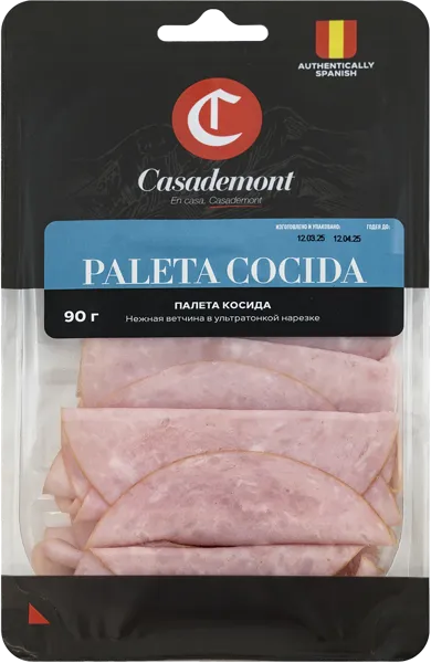 Изображение Ветчина нарезка Касадемонт палет косид Пит-продукт защ атм, 90 г