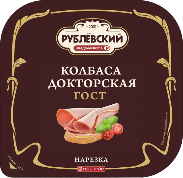 Изображение Колбаса нарезка Рублевский ТД докторская вареная Рублевский МПЗ газ. уп., 190 г