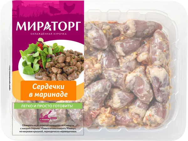 Изображение Полуфабрикат охлажденный Мираторг сердечки в маринаде Брянский Бройлер газ. уп., 400 г