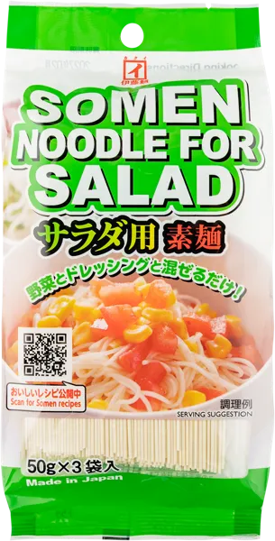 Изображение Лапша Пшеничная Итомен сомэн для салата Итомен м/у, 150 г