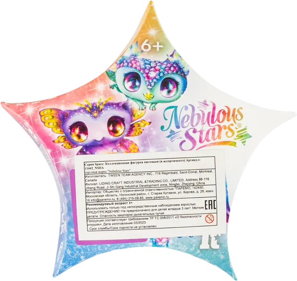 Изображение Фигурка питомец Небулус Старс Спейс ассорти ТвинТим Эдженси , 1 шт