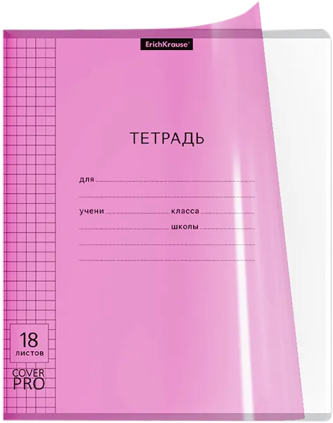 Изображение Тетрадь школьная 18л клетка Эрих Краузе а5 коверпро неон розовая Эрих Краузе , 1 шт