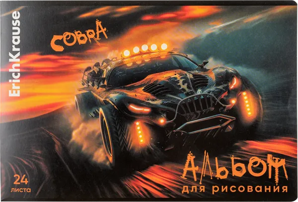 Изображение Альбом 24л для рисования Эрих Краузе а4 роад бист Эрих Краузе , 1 шт