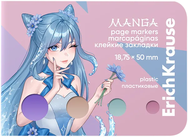Изображение Закладки 100л клейкие Эрих Краузе манга 4 цвета пластиковые Эрих Краузе , 1 упак