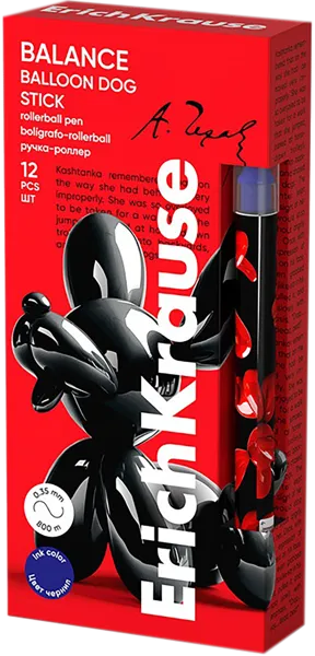 Изображение Ручка 0,5мм синяя роллер Эрих Краузе баланс стик балун дог Эрих Краузе , 1 шт