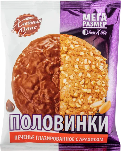 Изображение Печенье овсяное в глазури Хлебный спас половинки с арахисом Диал-К м/у, 50 г