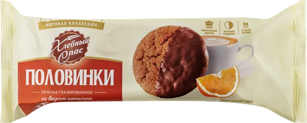 Изображение Печенье овсяное в глазури Хлебный спас половинки с апельсином Диал-К м/у, 240 г