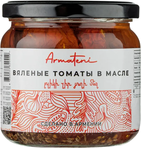 Изображение Томаты Вяленые Арматени Арматени с/б, 350 г