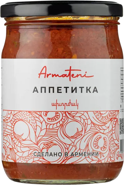 Изображение Аппетитка Арматени Арматени с/б, 500 г
