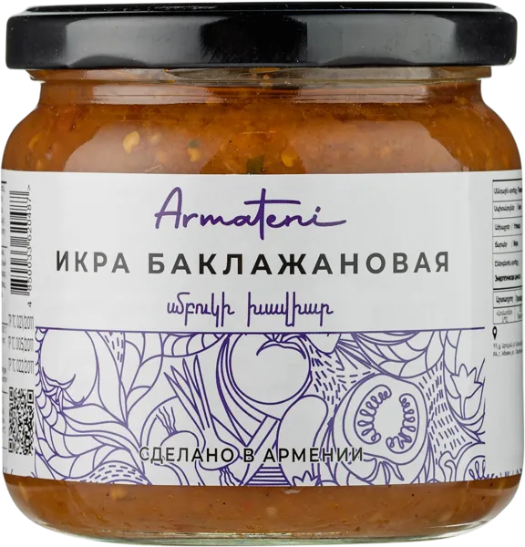 Изображение Икра из баклажанов Арматени Арматени с/б, 350 г