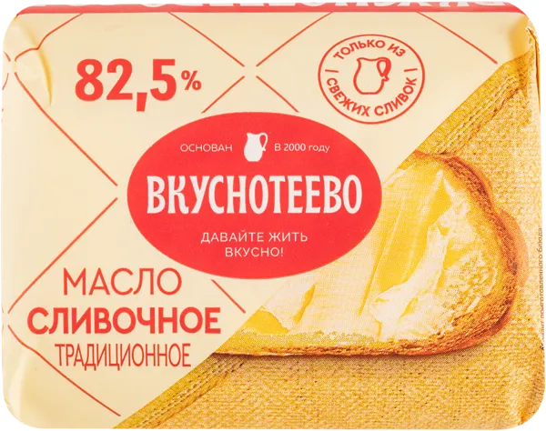 Изображение Масло 82,5% сливочное Вкуснотеево традиционное Молвест м/у, 180 г