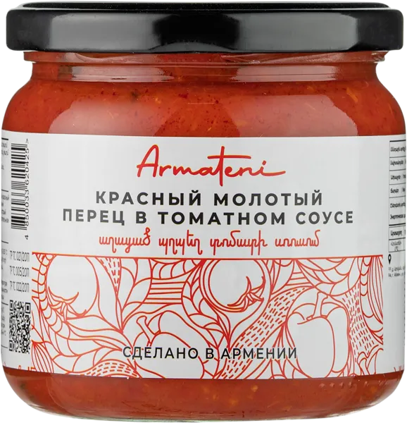 Изображение Перец измельченный Арматени в томатном соусе Арматени с/б, 350 г