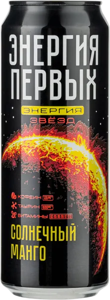 Изображение Напиток Энергетический Энергия Первых Солнечный Манго Трехсосенский ж/б, 0,45 л