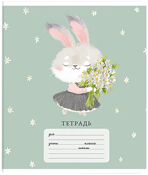 Изображение Тетрадь школьная 12л клетка Феникс+ А5 пастельные зверушки Феникс+ п/у, 1 шт