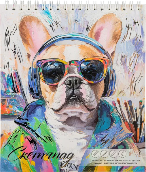 Изображение Скетчпад 30л для рисования Феникс+ бульдог Феникс+ п/у, 1 шт
