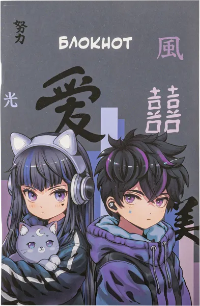 Изображение Блокнот 40л точка Феникс+ кибер аниме Феникс+ , 1 шт