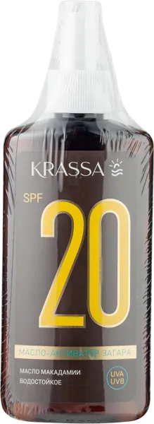 Изображение Масло для загара Красса активатор СПФ20 КРАССА-Косметикс п/у, 150 мл