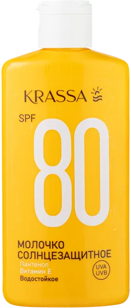 Изображение Молочко солнцезащитное Красса пантенол СПФ80 КРАССА-Косметикс п/у, 150 мл