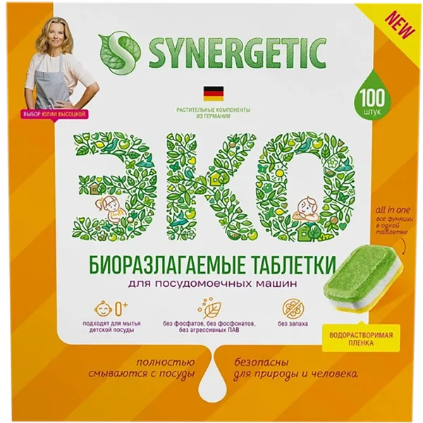 Изображение Таблетки для ПММ Синергетик БИО биоразлагаемые Синергетик к/у, 100 шт
