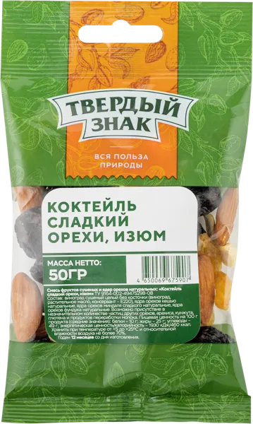Изображение Коктейль Твердый знак орехи изюм Орехпром м/у, 50 г