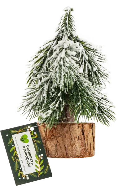 Изображение Елочка 14см настольная Табрис создавай атмосферу заснеженная Кристмас Квин , 1 шт