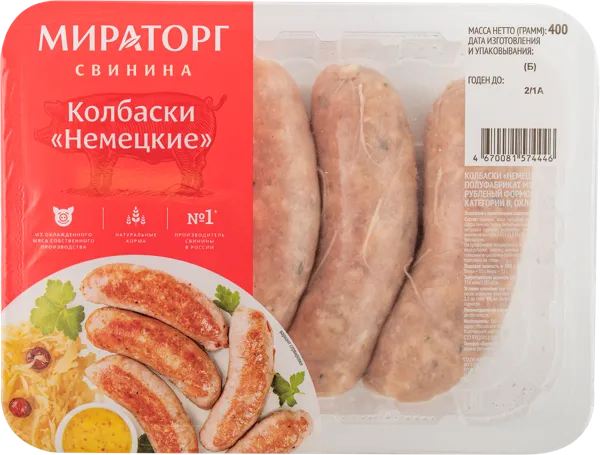 Изображение Полуфабрикат охлажденный Мираторг колбаски немецкие Короча СК газ. уп., 400 г