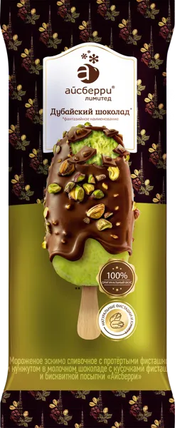 Изображение Мороженое в мол шок эскимо Айсберри фисташка кунжут Айсберри-ФМ м/у, 80 г