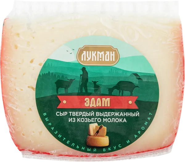 Изображение Сыр 50% козий Лукман эдам Надеждинский КМК м/у, 200 г