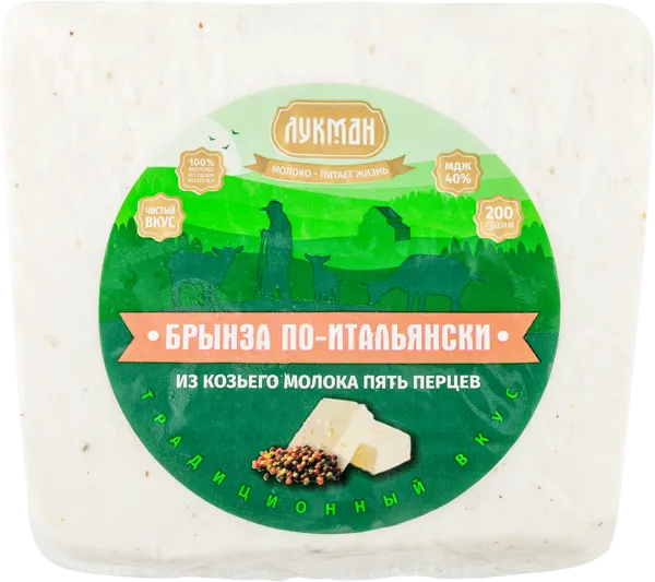 Изображение Сыр 40% козий Лукман брынза пять перцев Надеждинский КМК м/у, 200 г