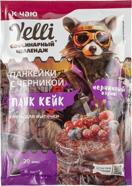 Изображение Смесь для выпечки Елли панкейк с черникой Ярмарка ТД м/у, 180 г