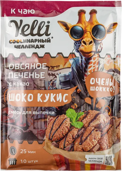 Изображение Смесь для выпечки Елли овсяное печенье с какао Ярмарка ТД м/у, 150 г