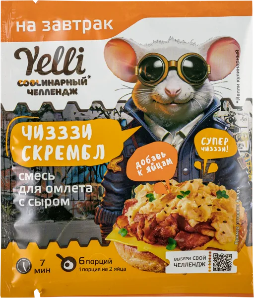 Изображение Смесь для омлета с сыром Елли чизззи скрембл Ярмарка ТД м/у, 21 г