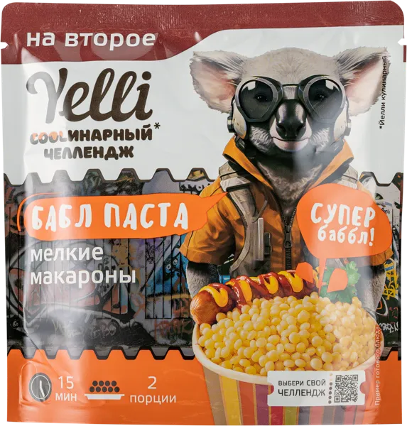 Изображение Макароны Елли птитим бабл паста Ярмарка ТД м/у, 150 г